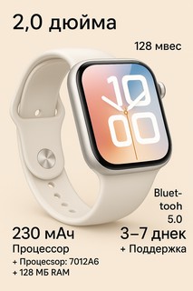 Смарт-часы HOCO Y30 Smart Sports Car (версия с функцией вызова), версия Bluetooth 5.0, 2,01-дюймовый HD-дисплей