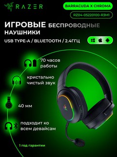 Simsiz kompyuter garniturasi Razer Barracuda X