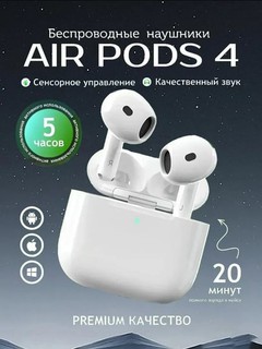 AirPods 4 2025 Hi-Fi чип, Type-C, водонепроницаемые iPhone и Android мощная батарея