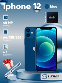 Смартфон Apple iPhone 12 256GB