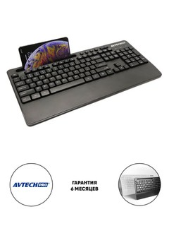Комплект беспроводной клавиатура и мышь AVTECH PRO CW603