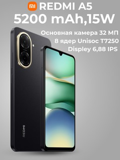 Smartfon Redmi A5, 3/64 GB, 4/128 GB, 120 Hz, 6.88", 5200 mAh