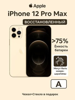 Tiklangan smartfon Apple iPhone 12 Pro Max 5G REF A,A14 Bionic, 6.7'' OLED