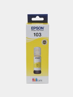 Чернила Epson 103 EcoTank для принтеров Epson L3100 L3110 L3156 L3160