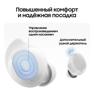 Simsiz quloqchin Samsung Galaxy Buds