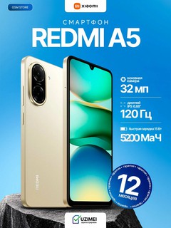 Смартфон Xiaomi Redmi A5 3/64GB