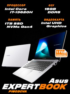 Asus ExpertBook P1403CVA / 14" FHD IPS / Intel Core i7-13620H / DDR5 16ГБ / SSD 1ТБ /En-Ru
