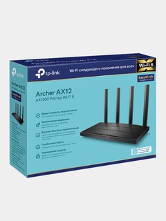 Роутер TP-Link Archer AX12, Wi-Fi 6, 2,4GHz / 5GHz