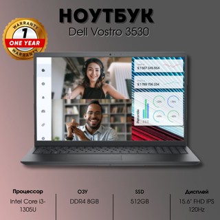 Ноутбук Dell Vostro 3530