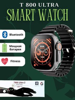 Aqlli soatlar Smart Watch 8-7 Big T800 Pro Max, Android va iOS uchun, 49 mm