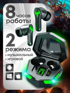 Игровые беспроводные наушники TWS 35, с функцией повербанк