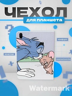 Чехол-книжка, для iPad Air, искусственная кожа, с принтом, бирюзовый