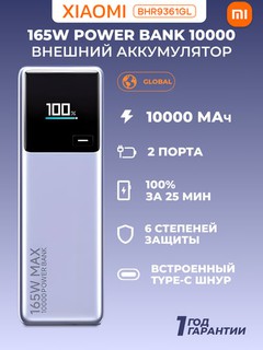 Tashqi akkumulyator, Xiaomi 165W Power Bank 10000 mA/soat verbank, displey bilan