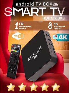 Televizor uchun Smart TV Box TV pristavkasi, Android