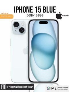 IPhone 15 Neural Engine A16 Bionic, Super Retina XDR 6,1'' OLED, NFC, 4Kcam