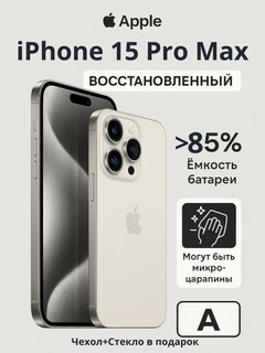 Tiklangan smartfon Apple iPhone 15 Pro Max 5G REF A, A17 Pro, 6.7'' OLED