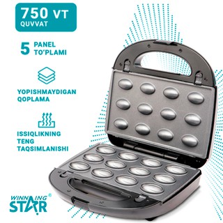 Сэндвичница Winning Star ST-9396 5 in 1, Металлик