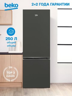 Холодильник Beko B1RCSK251, общий объем 250 л, MinFrost, LED освещение