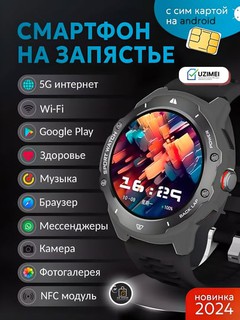 Aqlli soat G15 Pro, SIM karta bilan