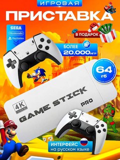 Playstation geympad pristavka, o'yin konsoli, bolalar Game Stick, xotira kartasi, joystik