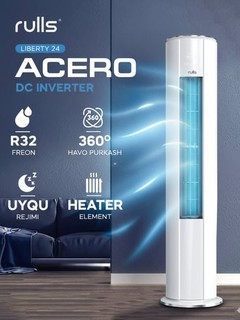 Кондиционер колонный Rulls 24 Inverter, до 70 кв.м, обогрев, R32