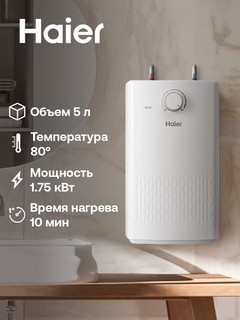 Suv isitgich Haier EC5U, 5 litr, ichki bak uchun 7 yillik kafolat