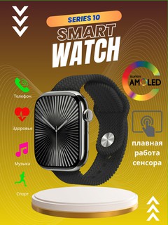 Умные часы Apple Watch Series 9 41мм