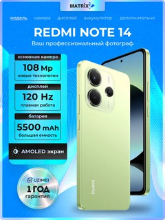 Smartfon Xiaomi Redmi Note 14 8/256GB