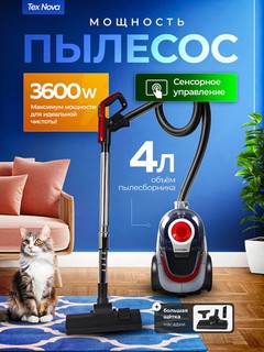 Пылесос 3600Вт с NERA фильтром и бесшумной мощной системой уборки