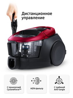 Пылесос Samsung VC18M31A5HP/UZ - 1800 Вт, 2 л, контейнер, мощность всасывания - 380 Вт