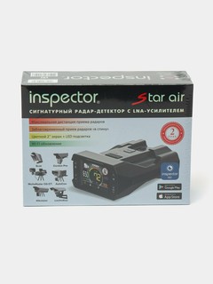 Радар-детектор Inspector Star Air лазерный приёмник, с Wi-Fi, ГЛОНАСС, голосовое оповещение Inspector Star Air