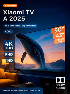 Телевизор Xiaomi TV A 2025 32"