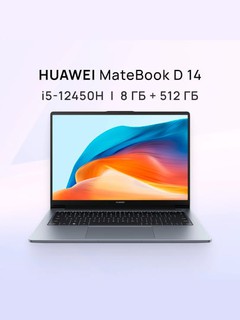 Ноутбук Huawei MateBook 14