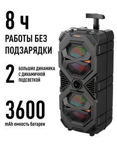 Портативная колонка ZQS 8212, черный
