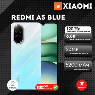Смартфон Xiaomi Redmi A5 4/128GB