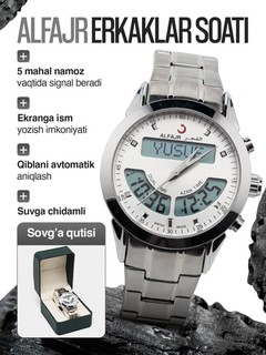 AL FAJR Erkaklar soati Qibla Watch