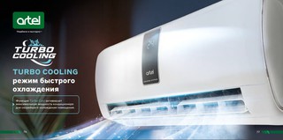Кондиционер Artel ARTSID1AW 12 BE-AB Grand HY Inv, белый