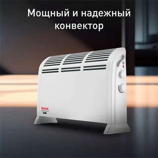 Обогреватель Tefal CQ3031F0 Vectissimo II, белый