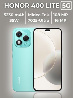 Смартфон Honor H400 Lite 5G,108МП,5230мАч, бонус Bluetooth наушники