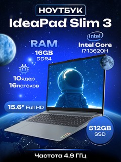 Noutbuk Lenovo IdeaPad Slim 3, i7-13620H, 16GB DDR4 / 512GB SSD, 15.6" FHD, Intel UHD, DOS