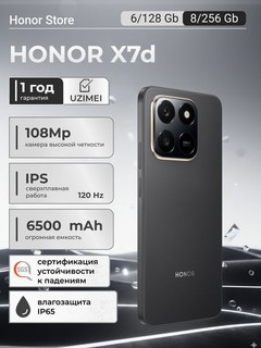 Смартфон Honor X7D, 120 Гц, 108+8MP, 6500 мАч, IP65, IPS, AI функции