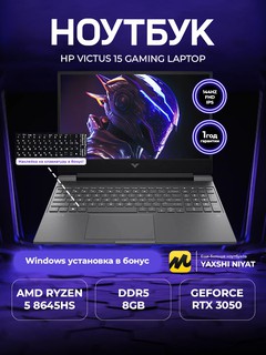 Ноутбук HP Victus 15