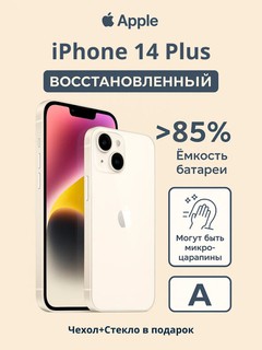 Восстановленный смартфон Apple iPhone 14 Plus 5G REF A, A15 Bionic, 6.7'' OLED