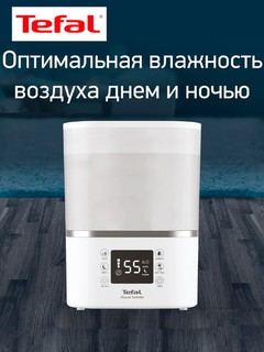 Tefal Aqua Boost HD4020F0 havo namlagichi — 2.5 L, 50 m² gacha, antibakterial, LED