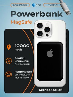 Внешний аккумулятор MagSafe Power Bank для iPhone, 10000 мА/ч