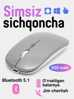 Беспроводная мышь для компьютера и ноутбука, поддерживает Bluetooth без звука