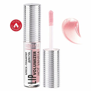 Блеск-плампер для губ LIP Volumizer Hot Vanilla, 303 тон, LUXVISAGE