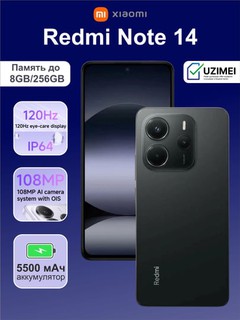 Смартфон Xiaomi Redmi Note 14 8/256GB