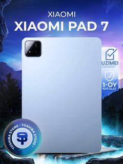 Xiaomi Pad 7 EU 8GB+128GB планшет