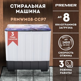 Стиральная машина Premier PRMWM08-СCP7, белый